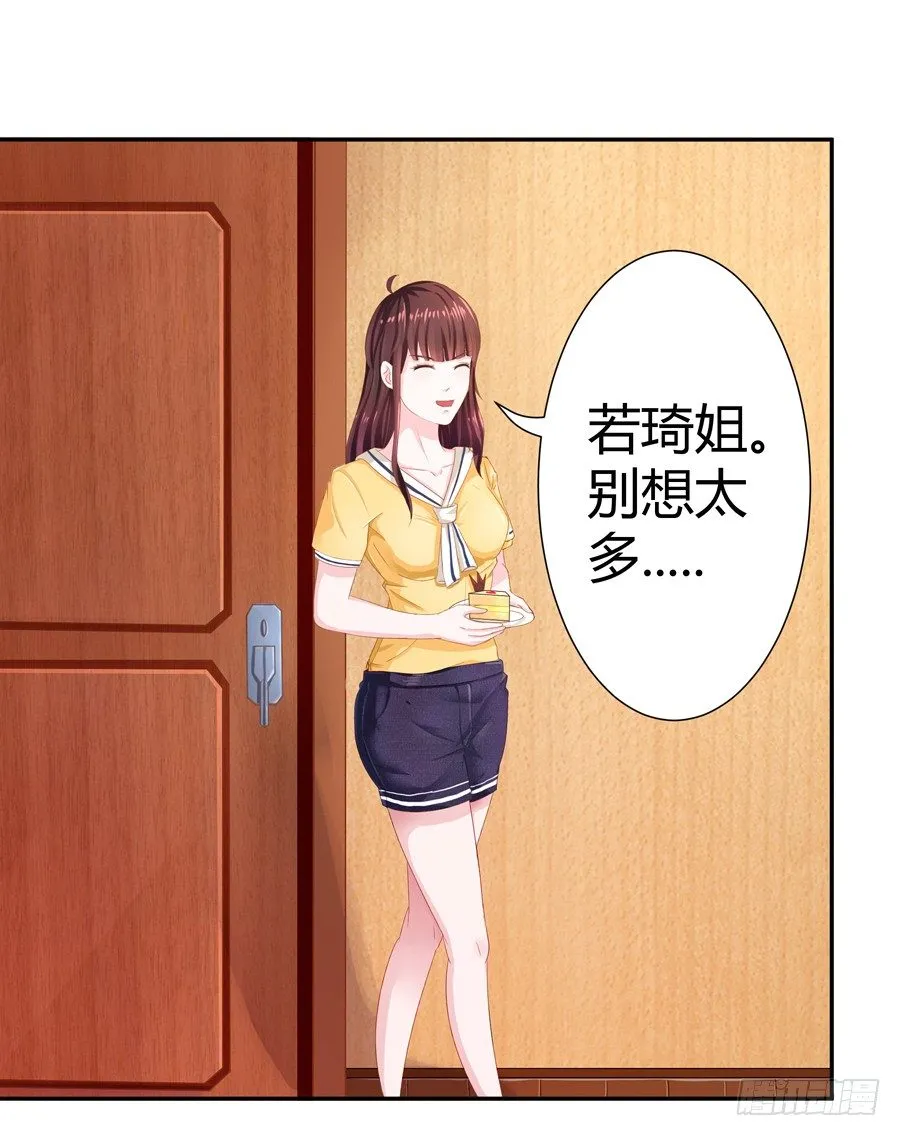 14.照片是真的！ 第22页