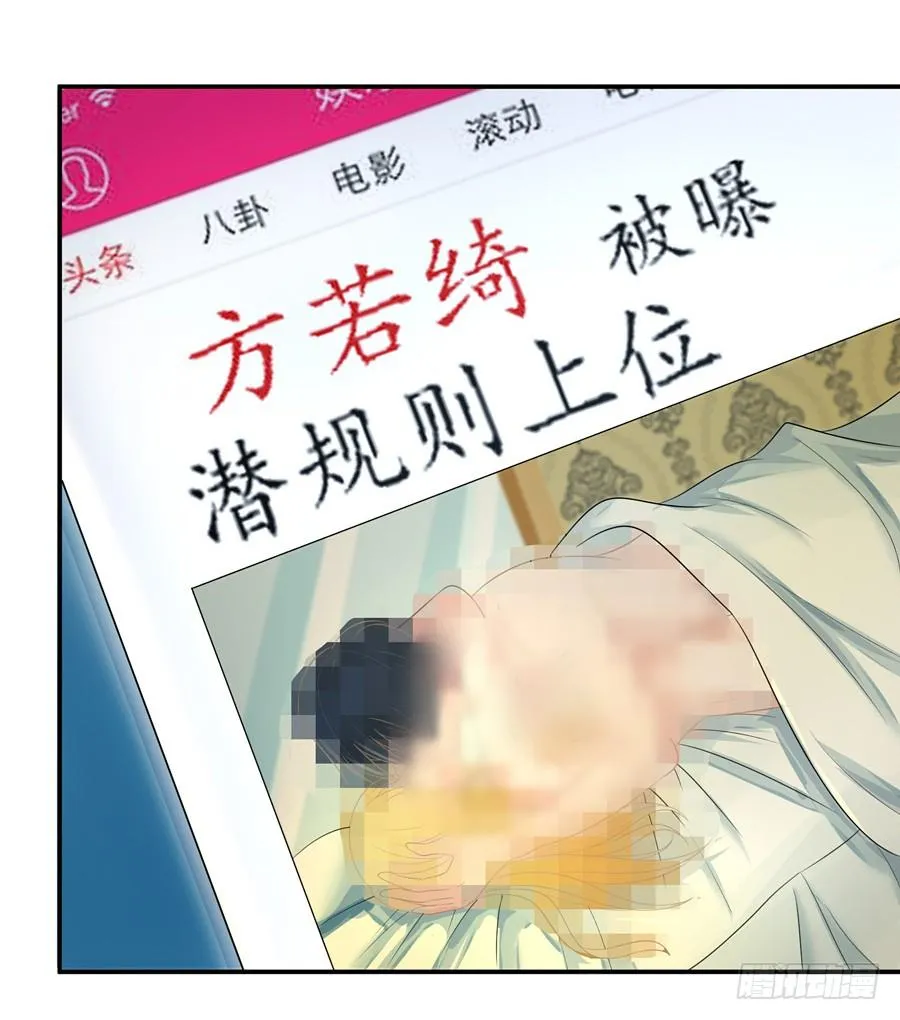 13.黑料漫天 第33页