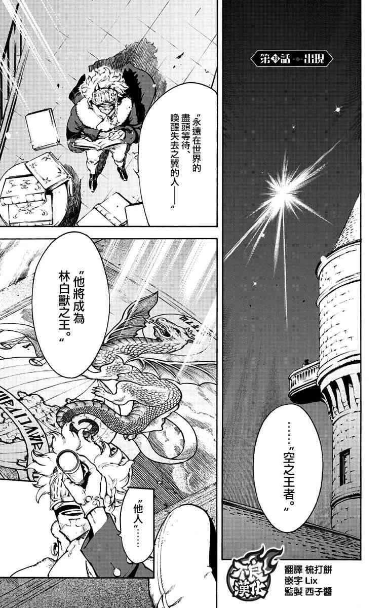 39话 第1页