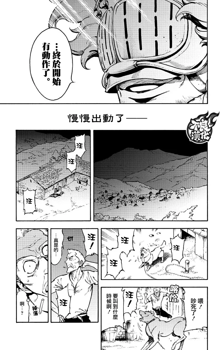 39话 第3页