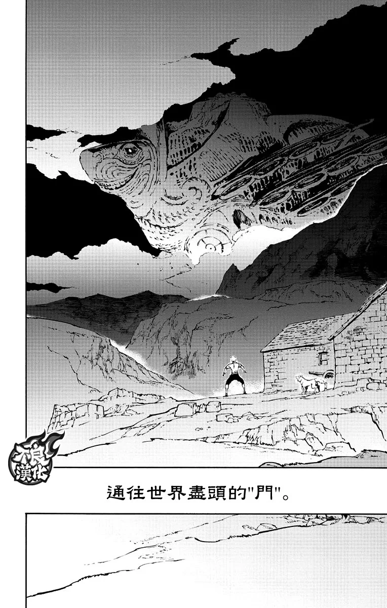 39话 第4页