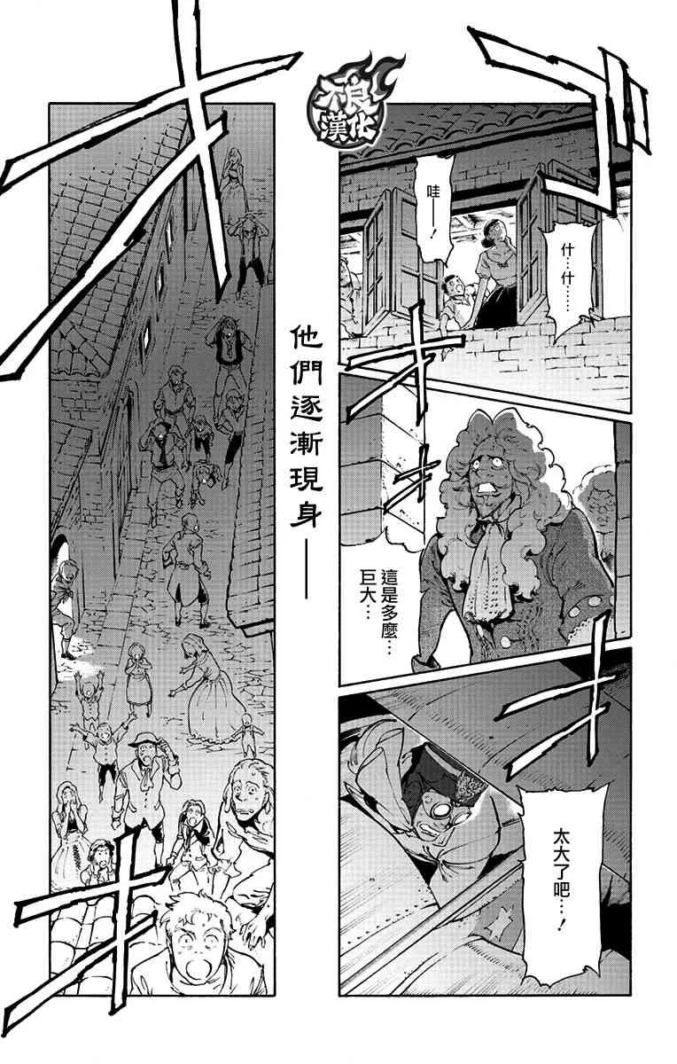 39话 第5页