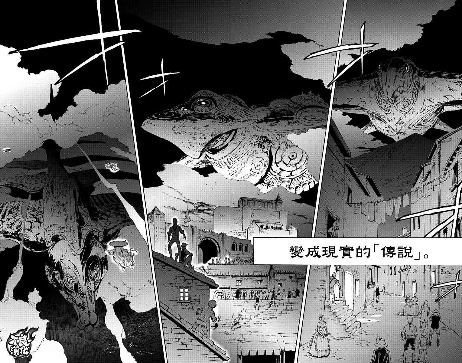 39话 第6页