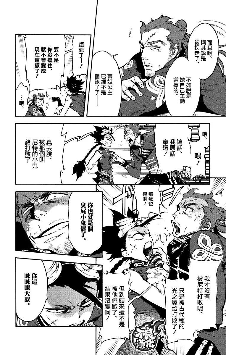 39话 第9页