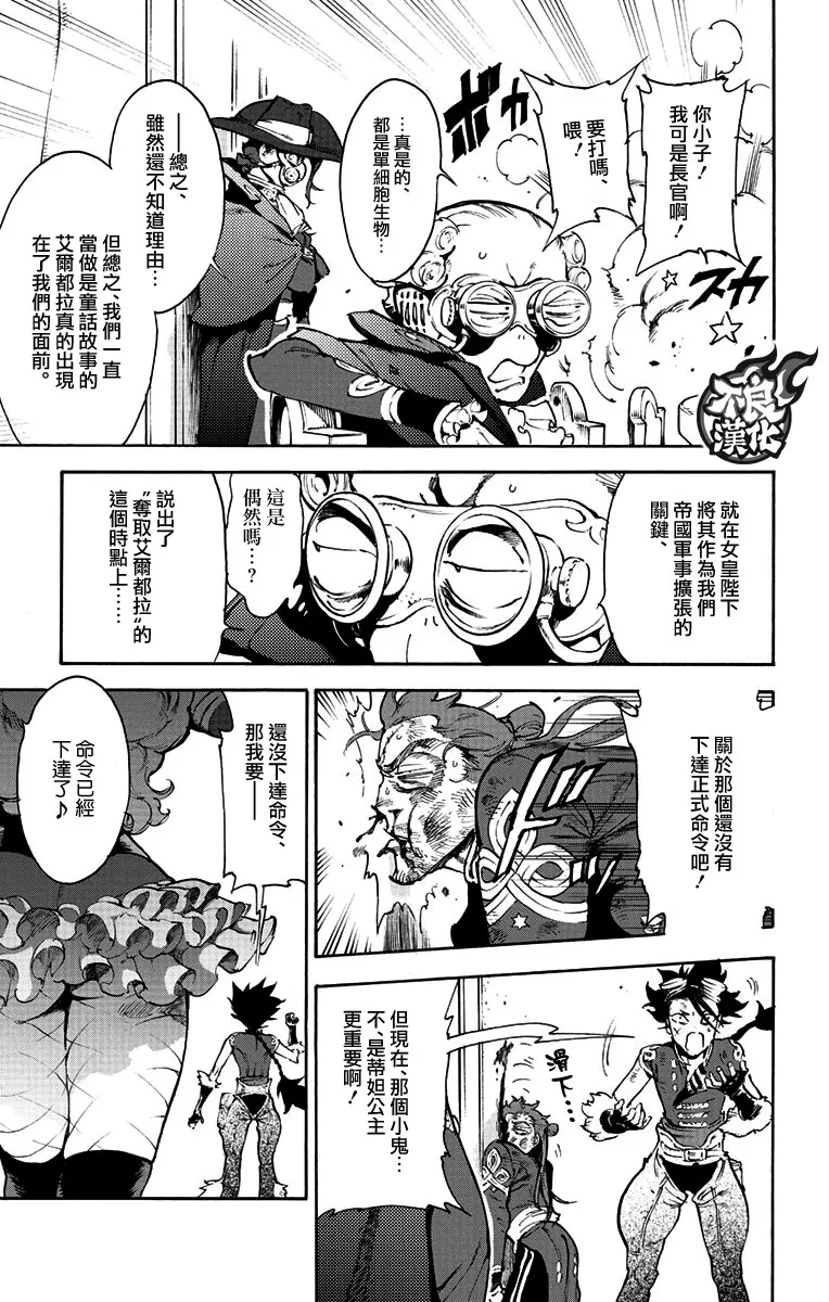 39话 第10页