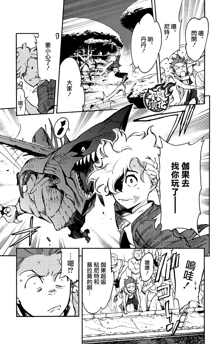 39话 第14页