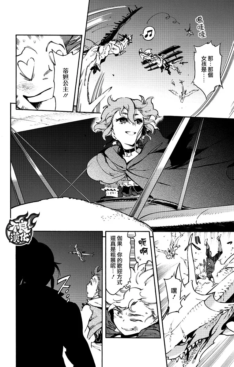 39话 第15页