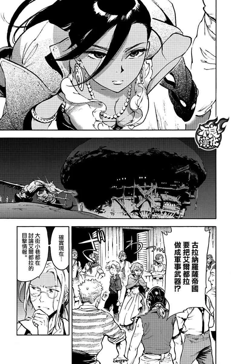 39话 第16页