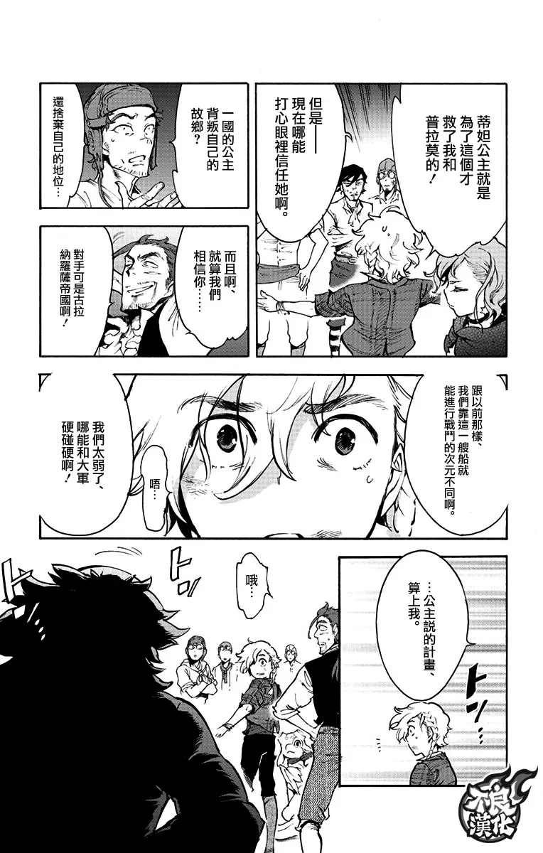 39话 第18页