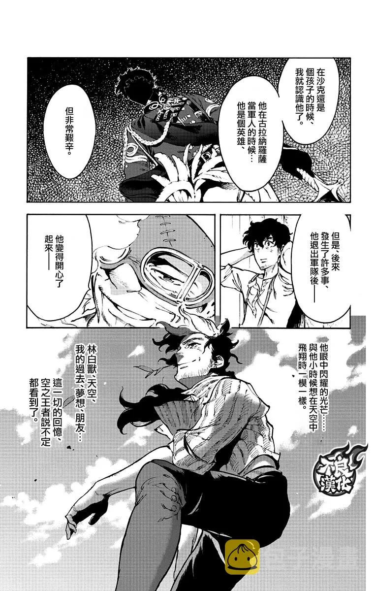 39话 第22页