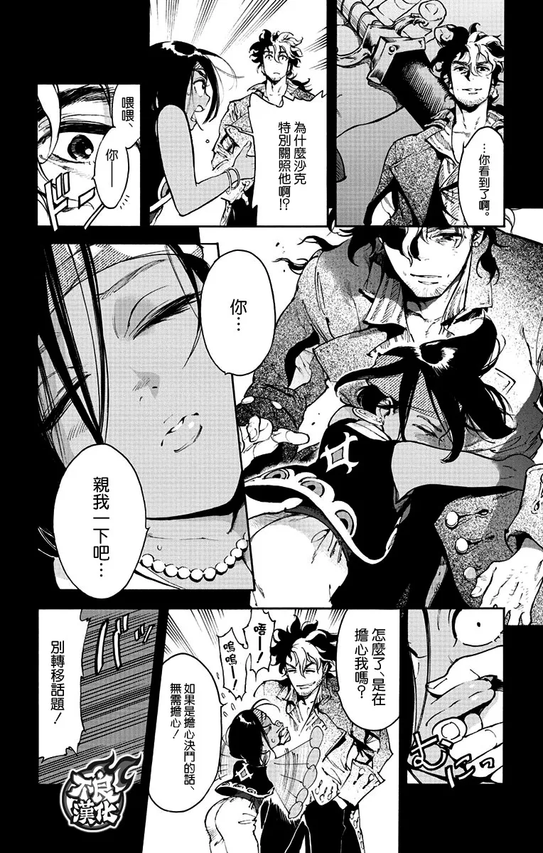 39话 第27页