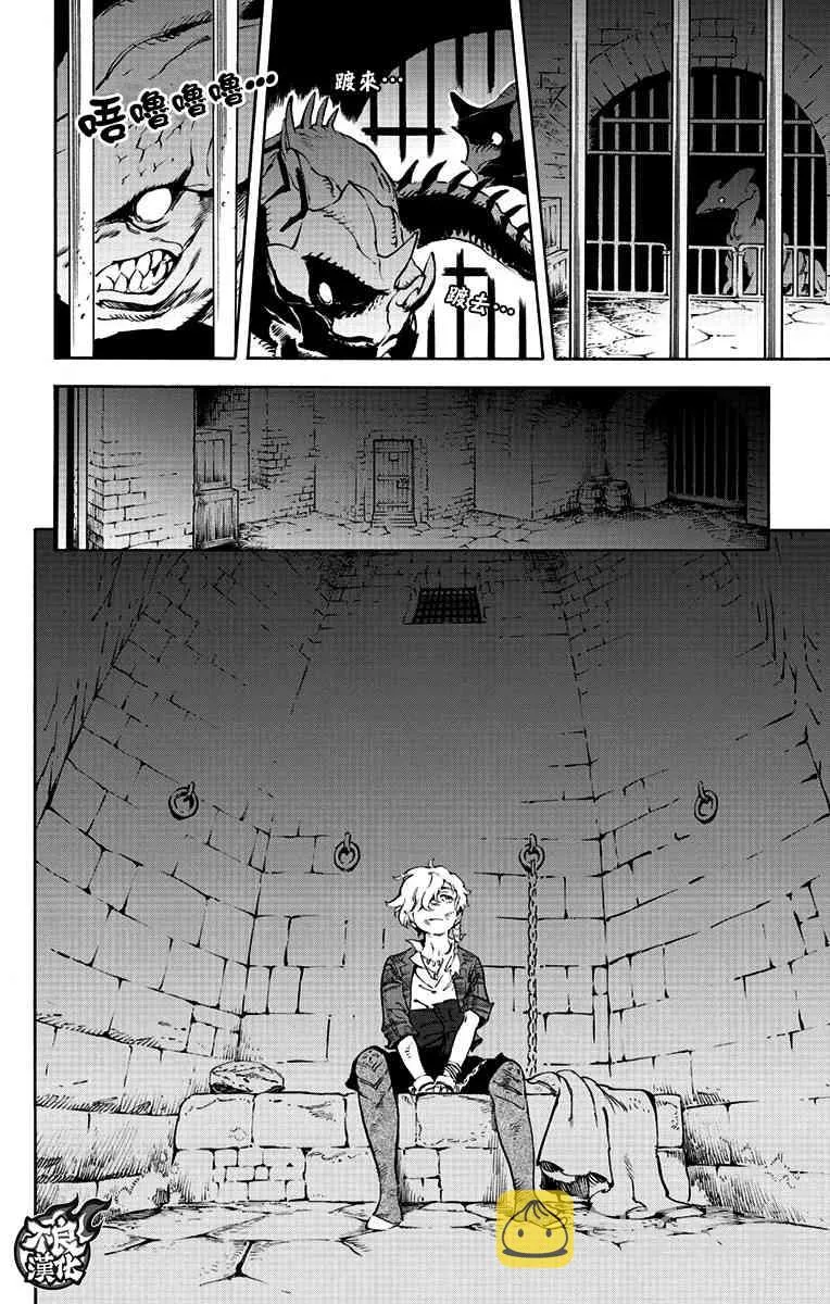 37话 第19页