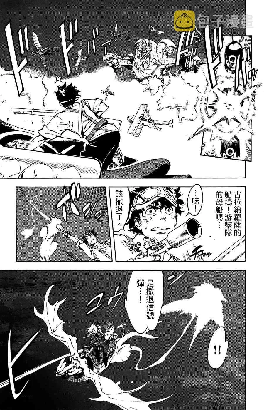 35话 第5页