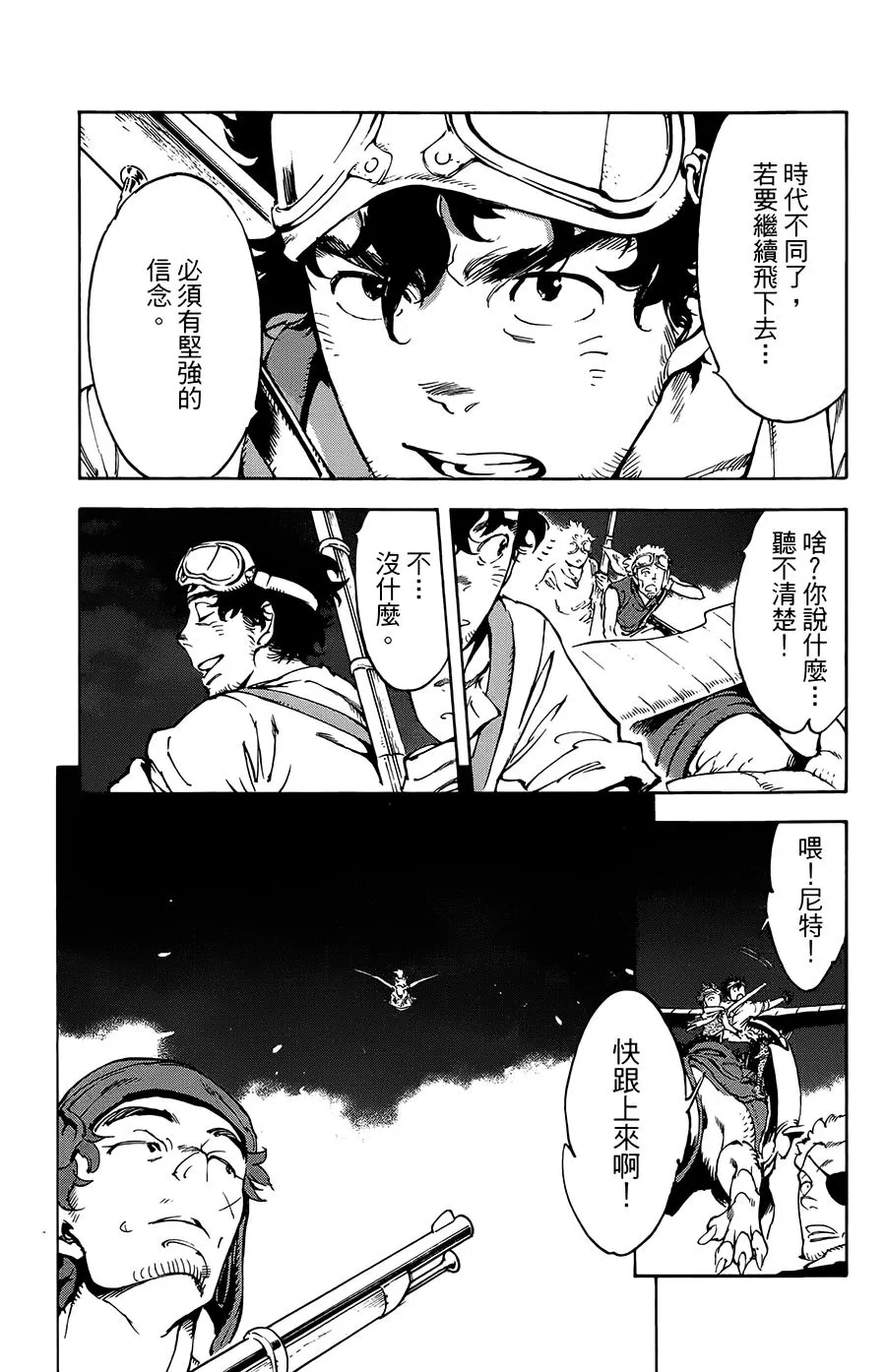 35话 第10页