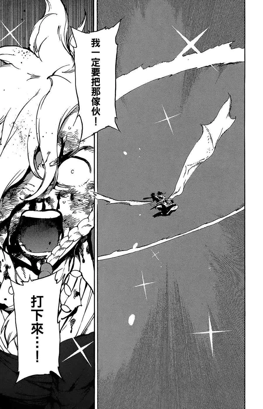 34话 第29页