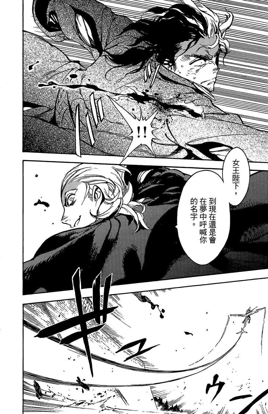 29话 第22页
