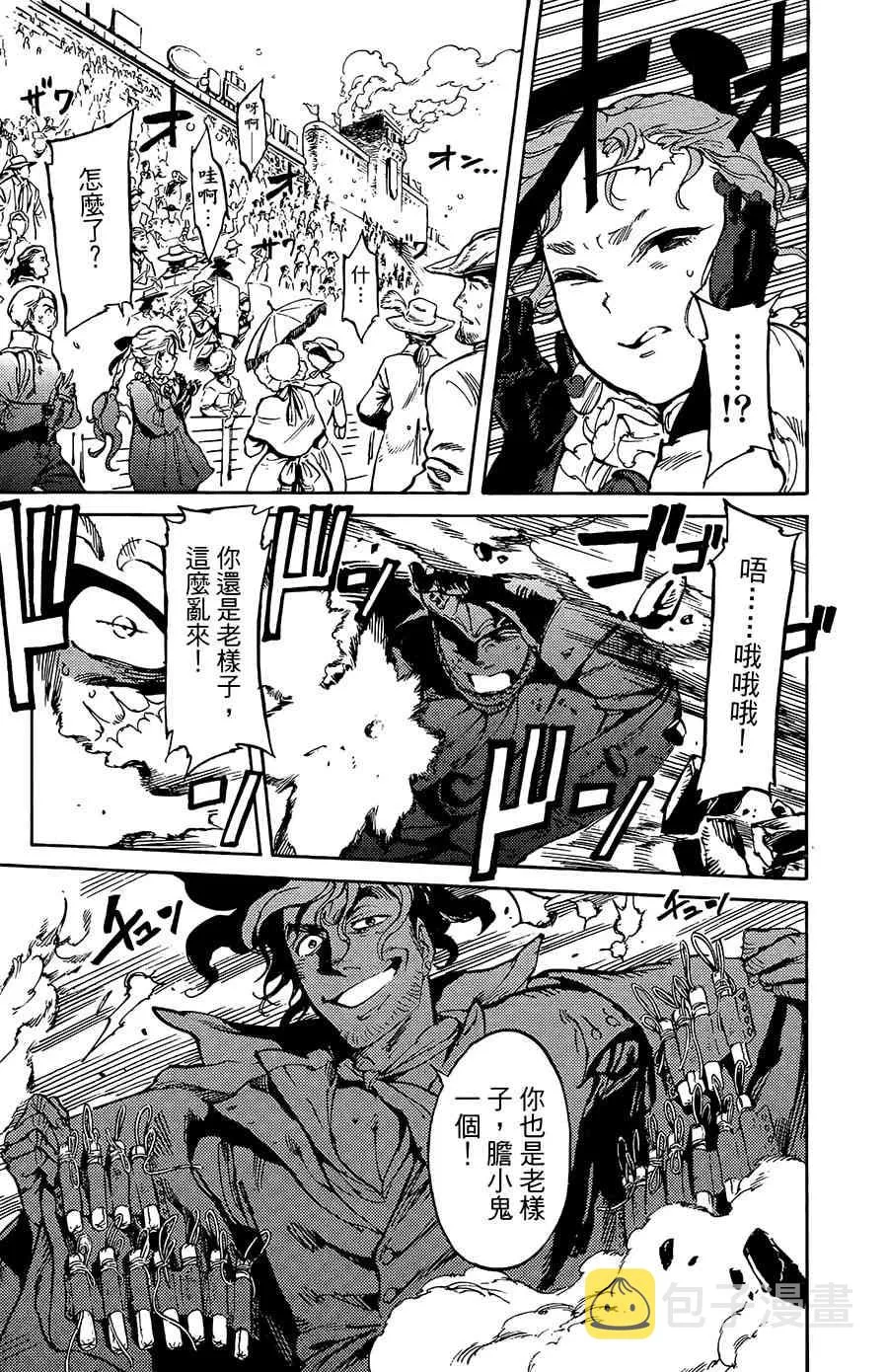 16话 第15页