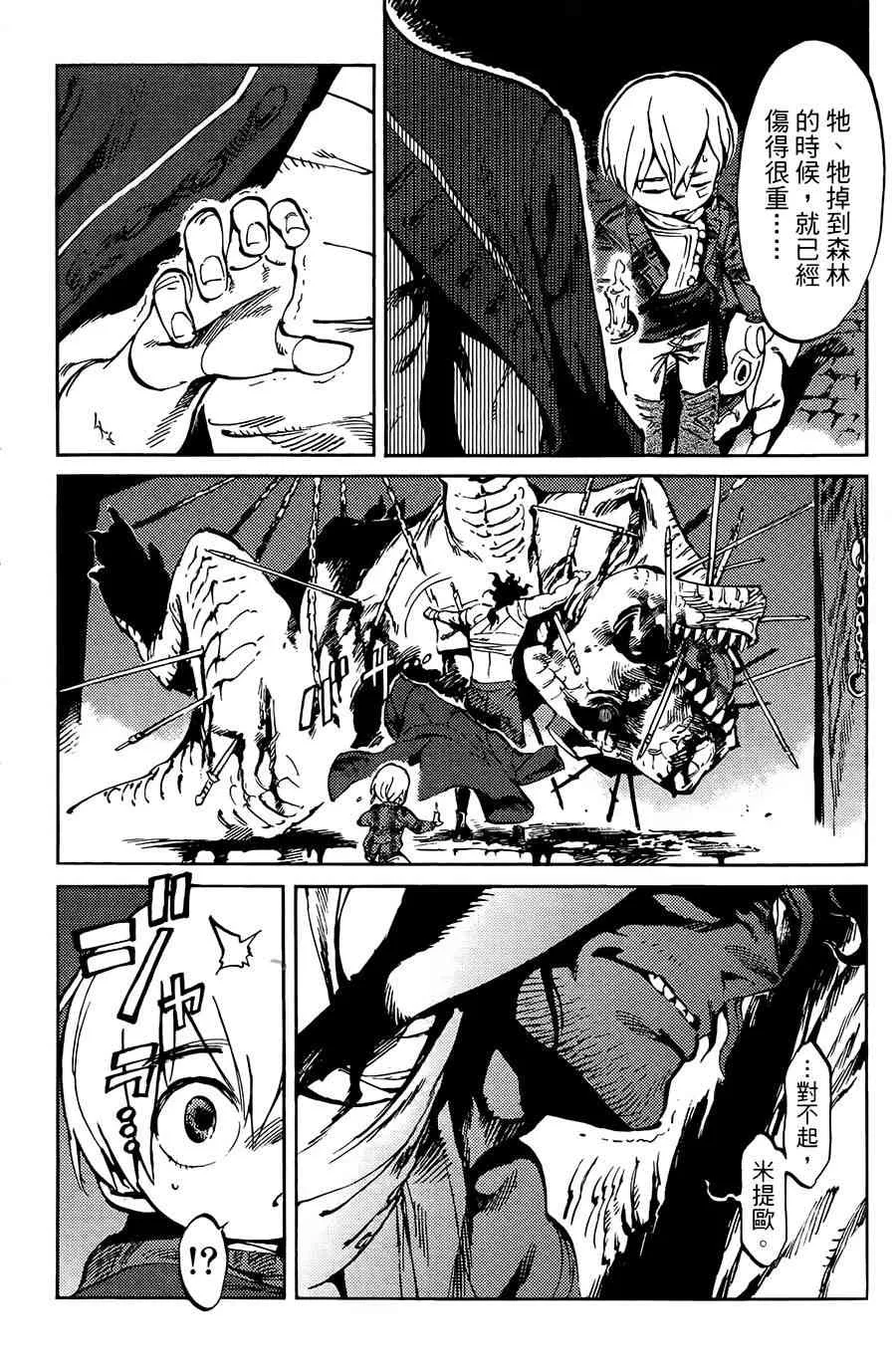 2话 第27页