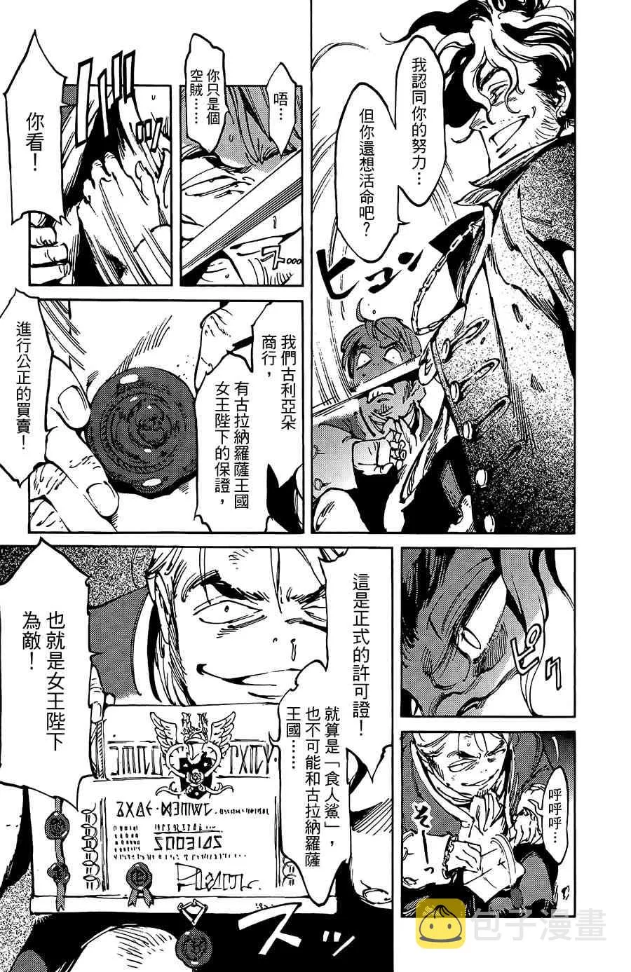 9话 第15页