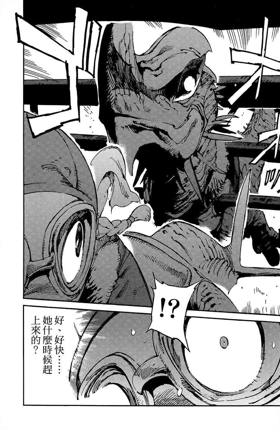 13话 第24页