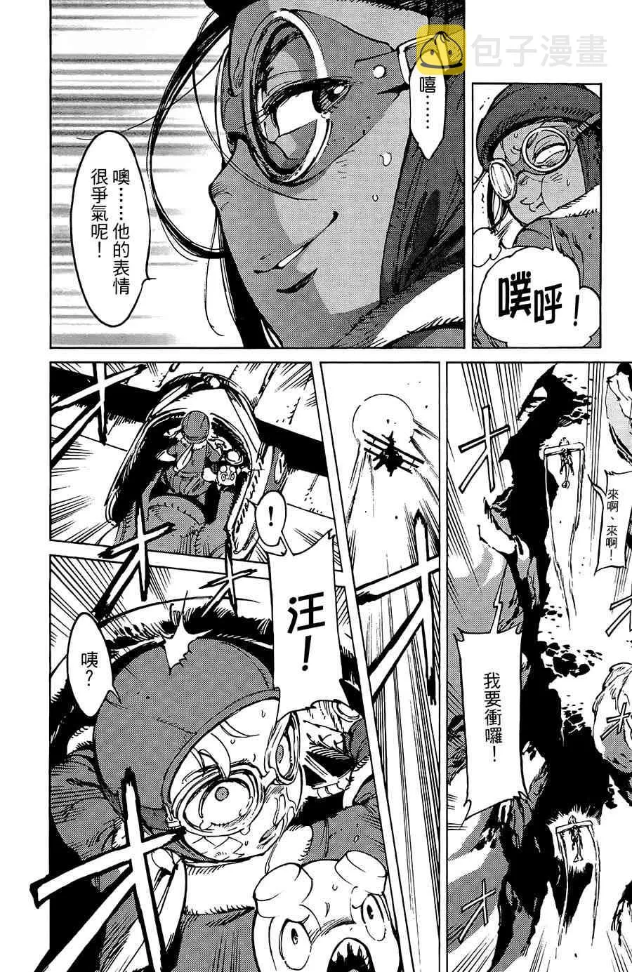 14话 第14页