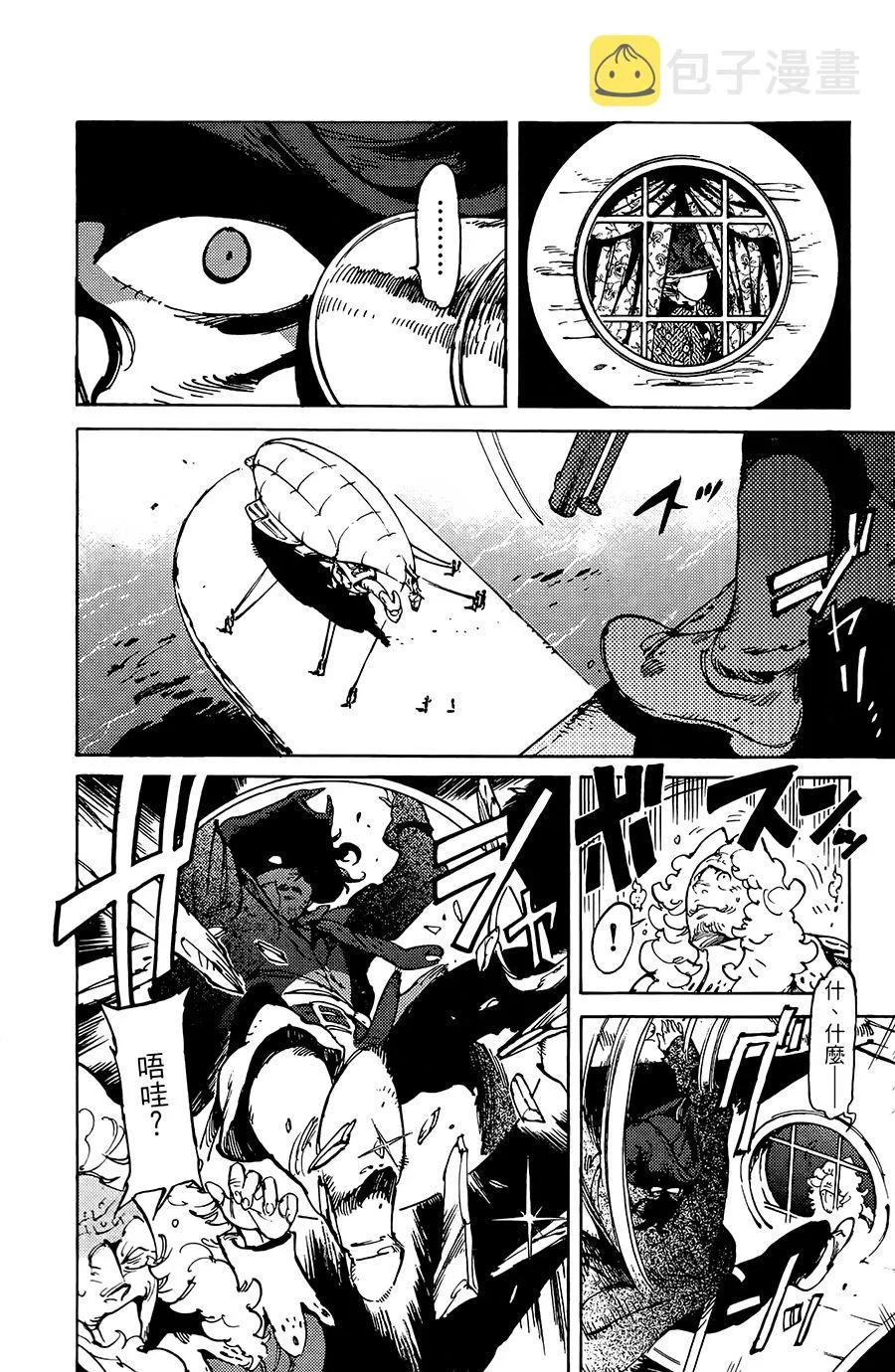 15话 第14页