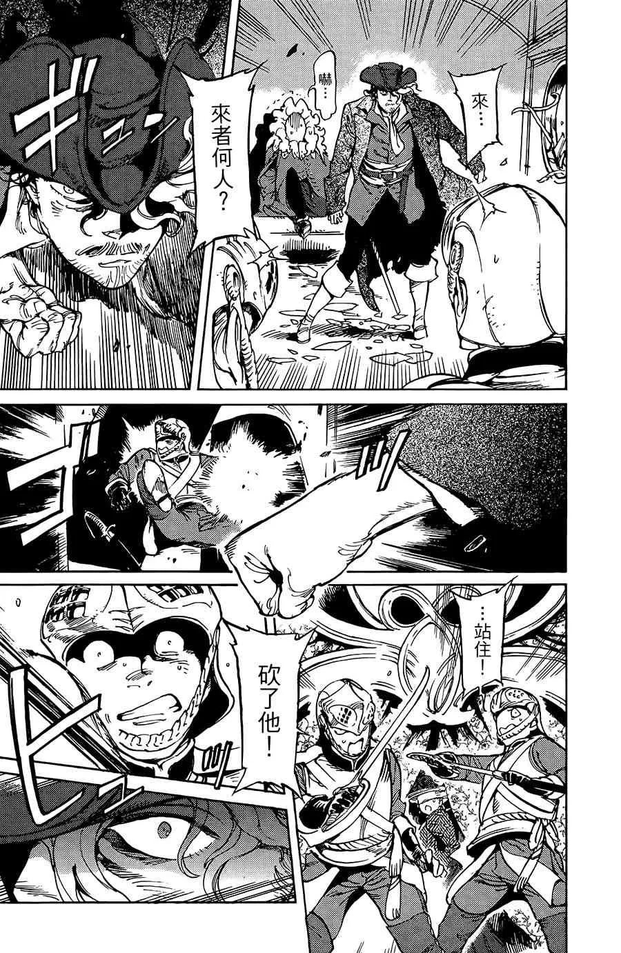 15话 第15页