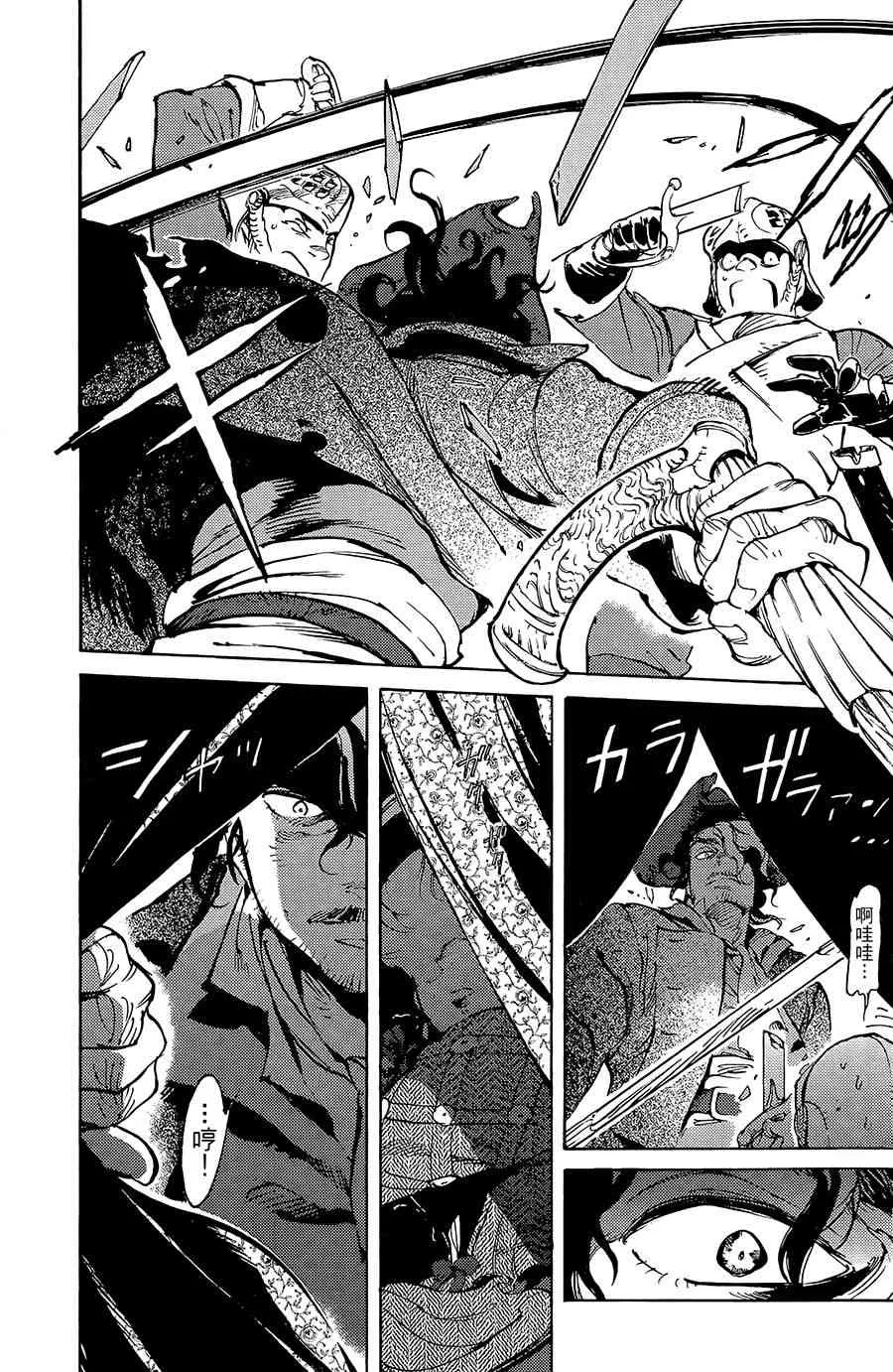 15话 第16页