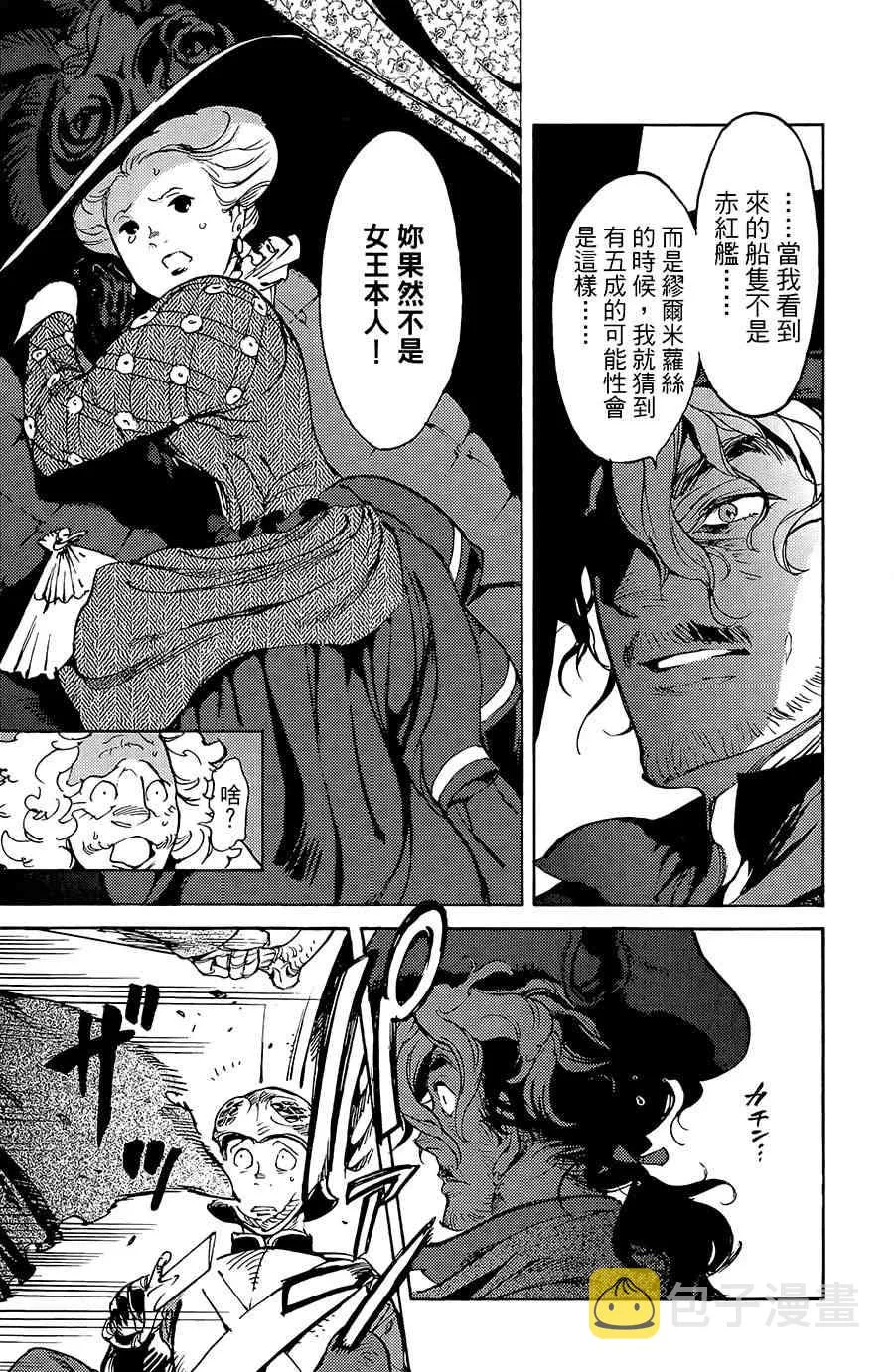 15话 第17页