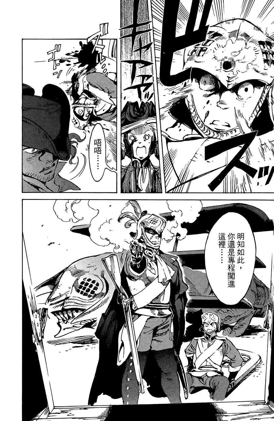 15话 第18页