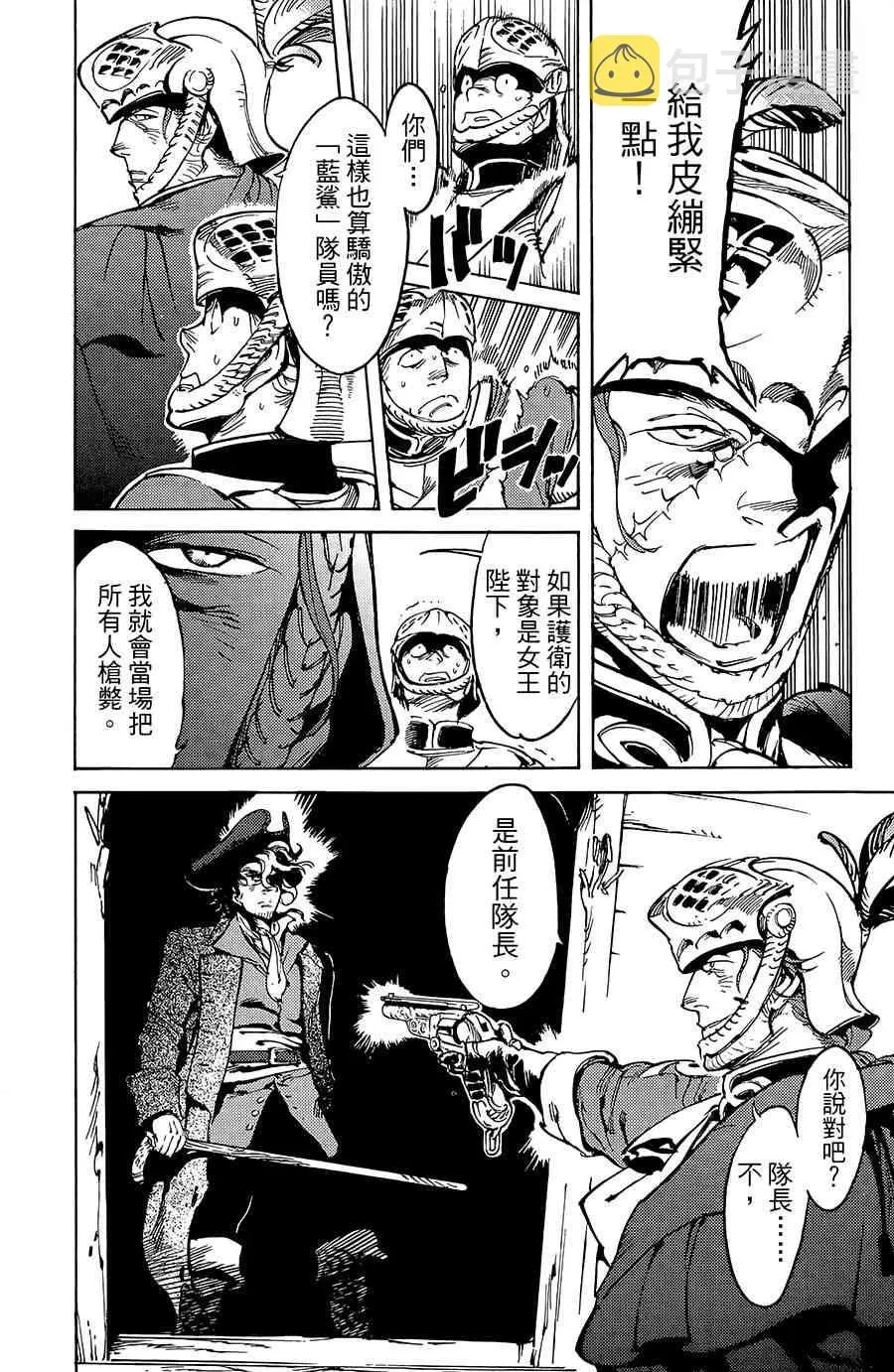 15话 第20页