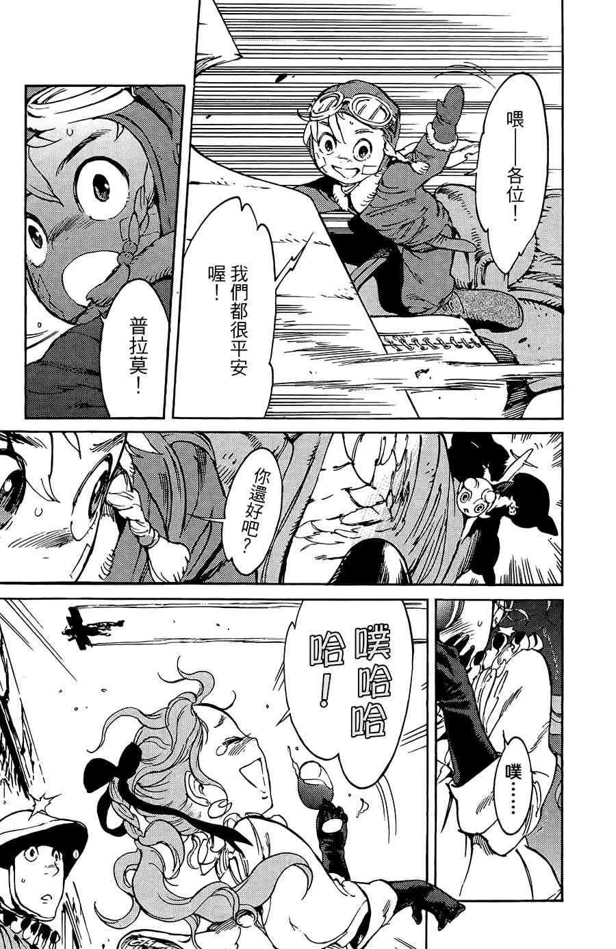 15话 第30页