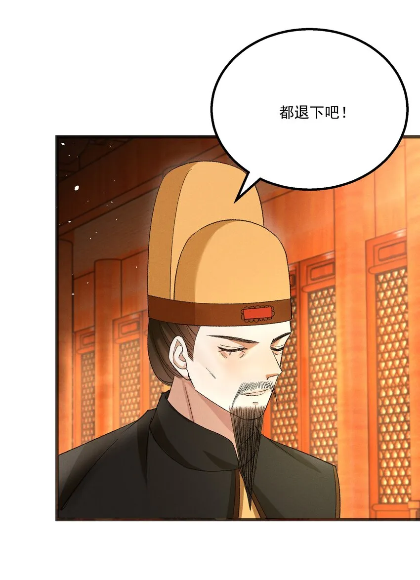 056 我的狠，不及二哥皮毛 第16页
