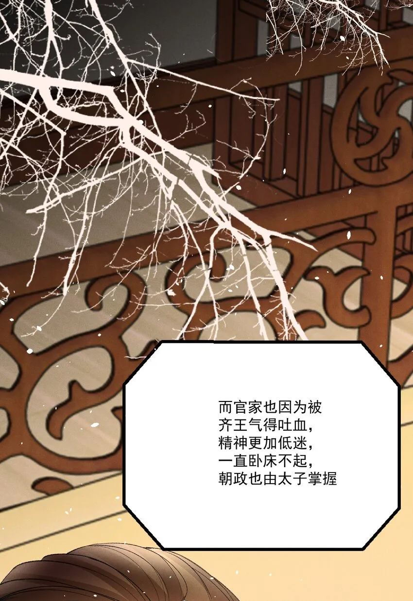 056 我的狠，不及二哥皮毛 第42页
