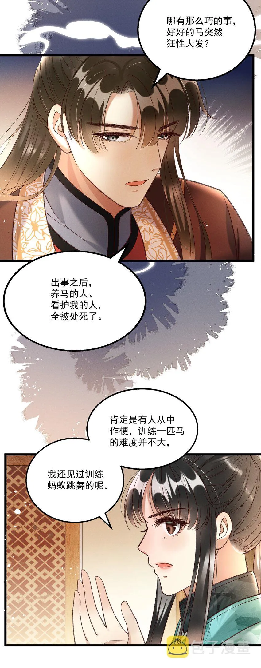 018 这里不适合我 第10页