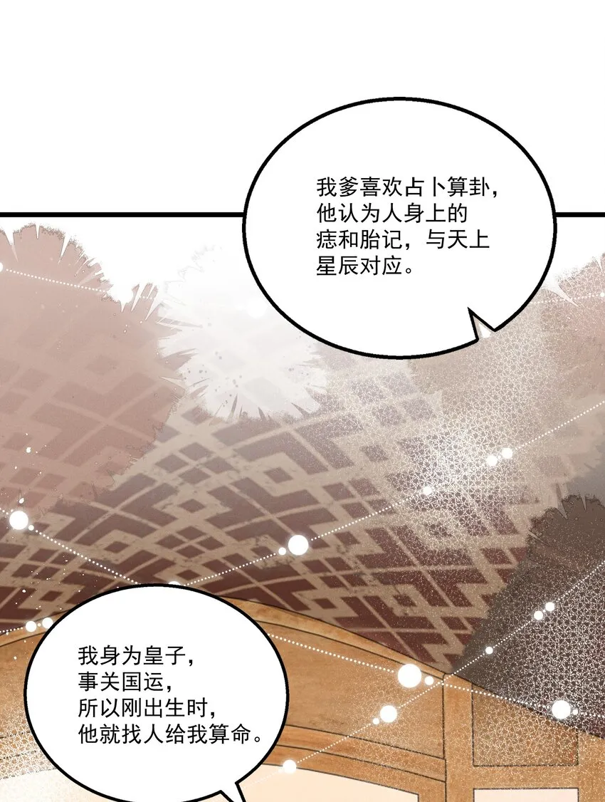 018 这里不适合我 第16页