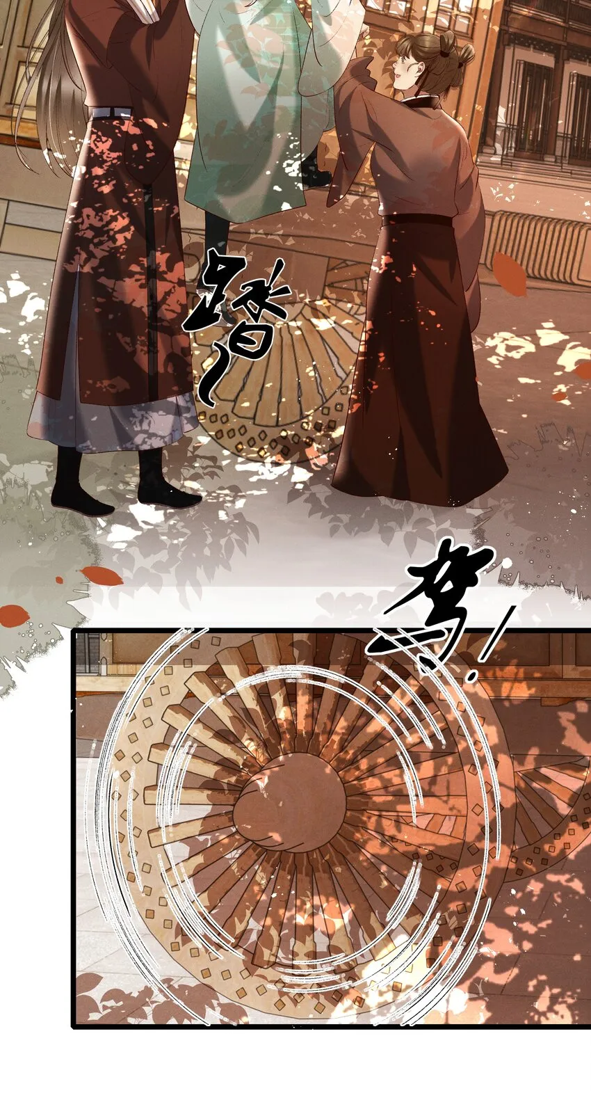 017 你救我一命，我就护你一生 第4页
