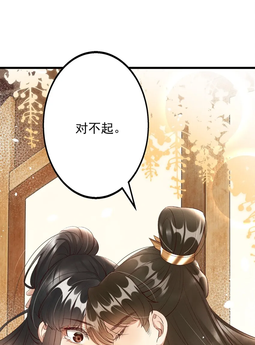 017 你救我一命，我就护你一生 第7页