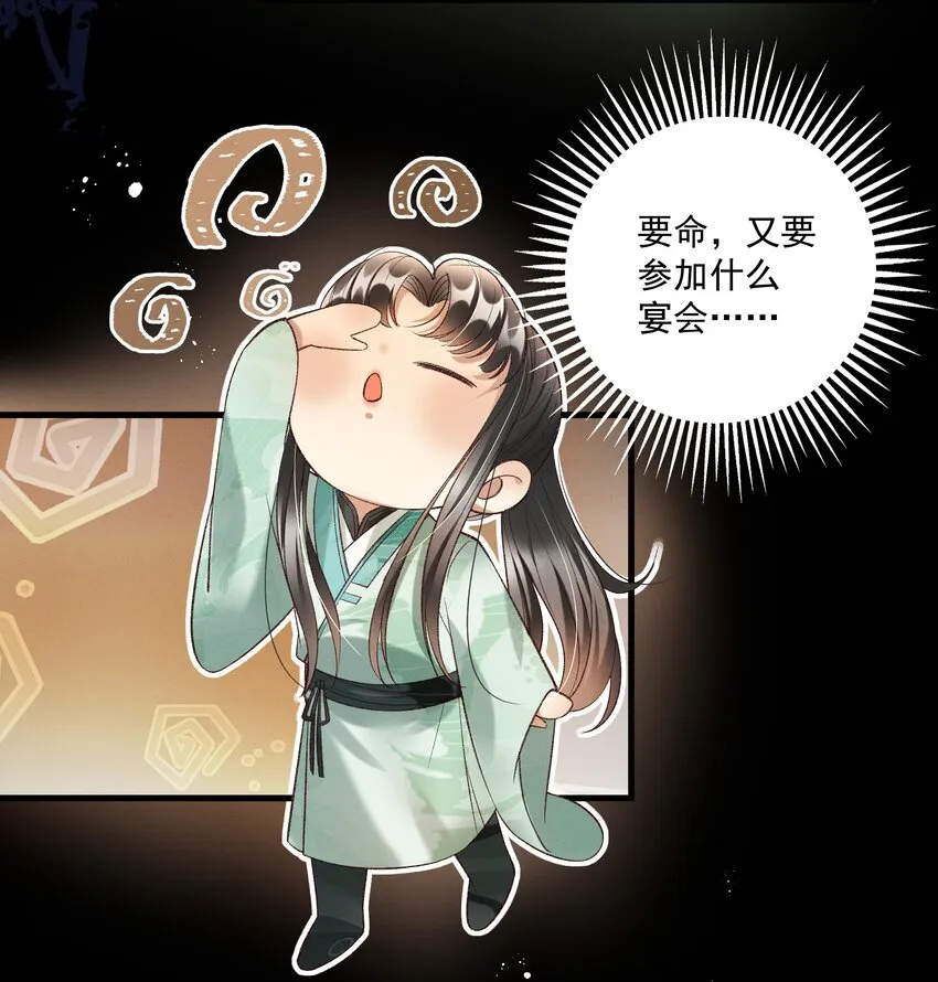 015 “夭折”又“诈尸” 第37页