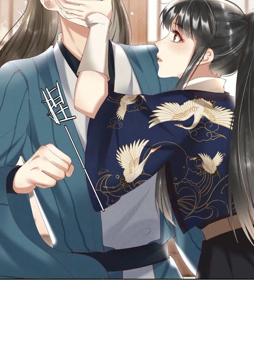 004 不是断袖就好 第15页