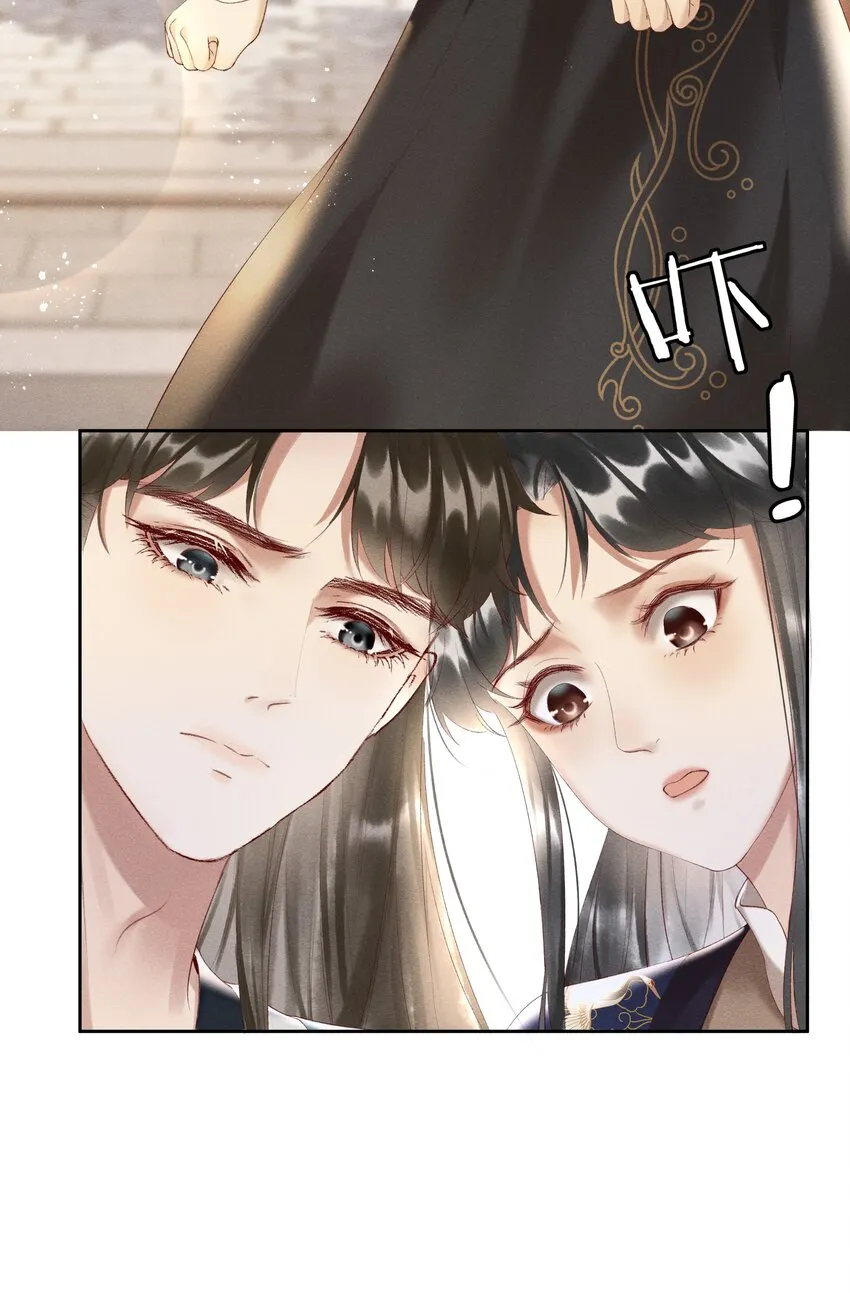 004 不是断袖就好 第24页