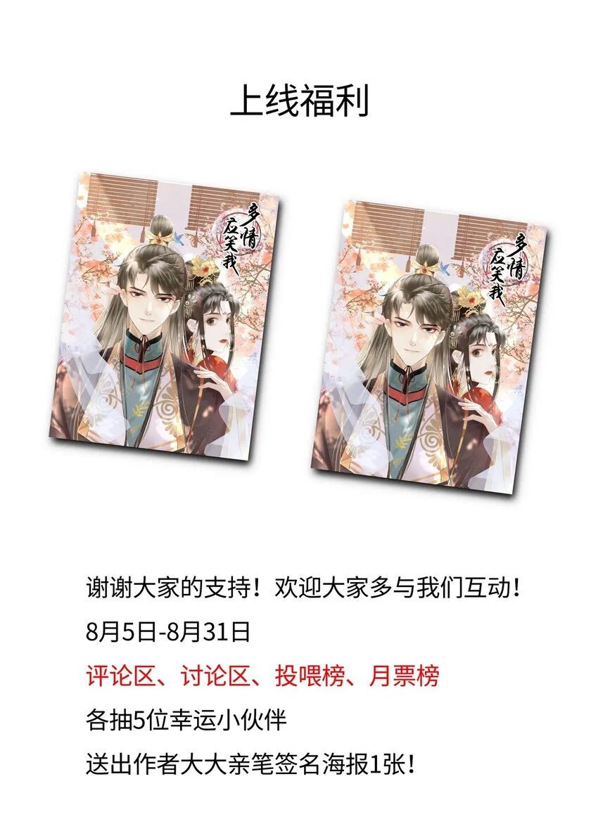 004 不是断袖就好 第42页