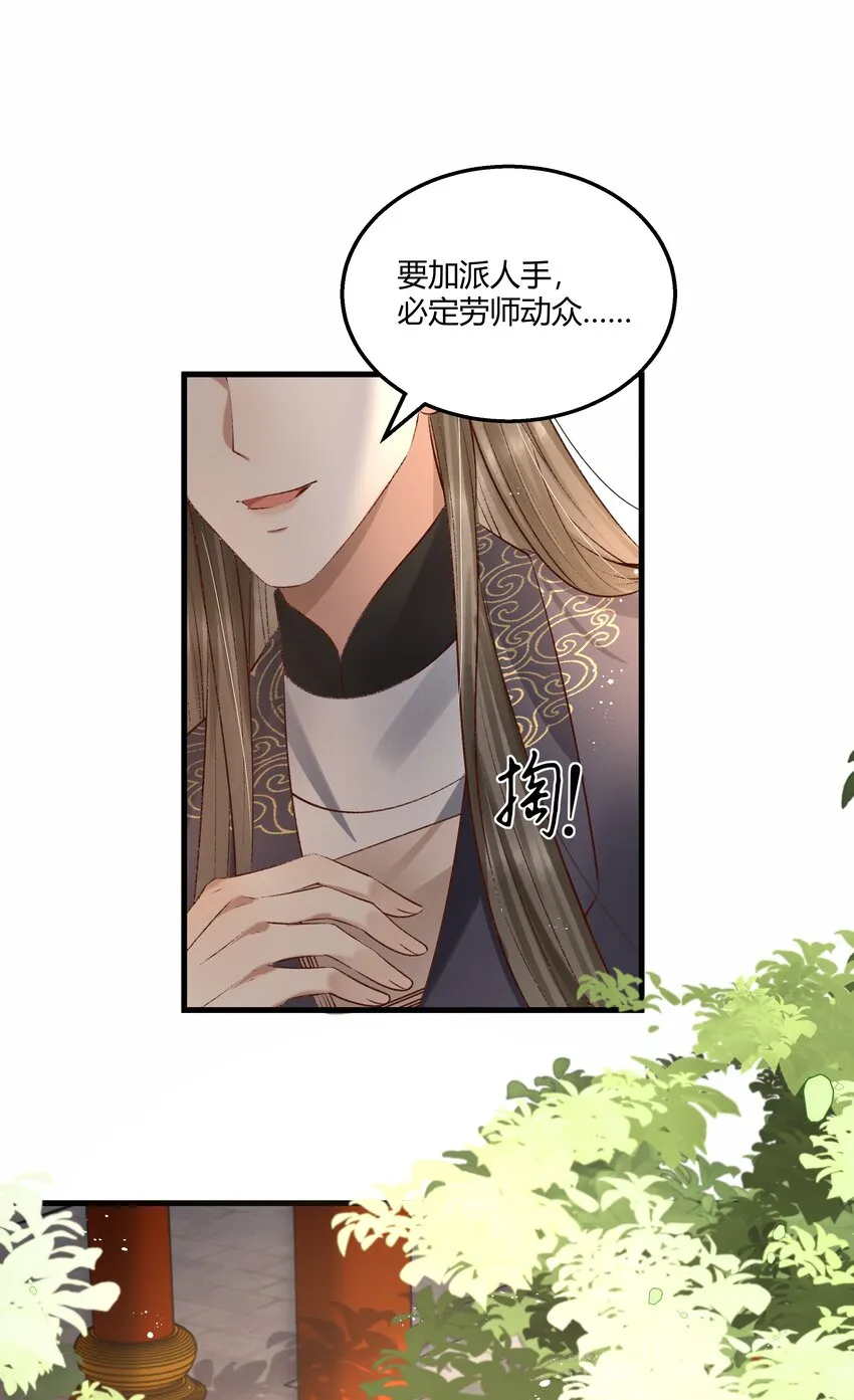 010 我，我方便一下 第2页