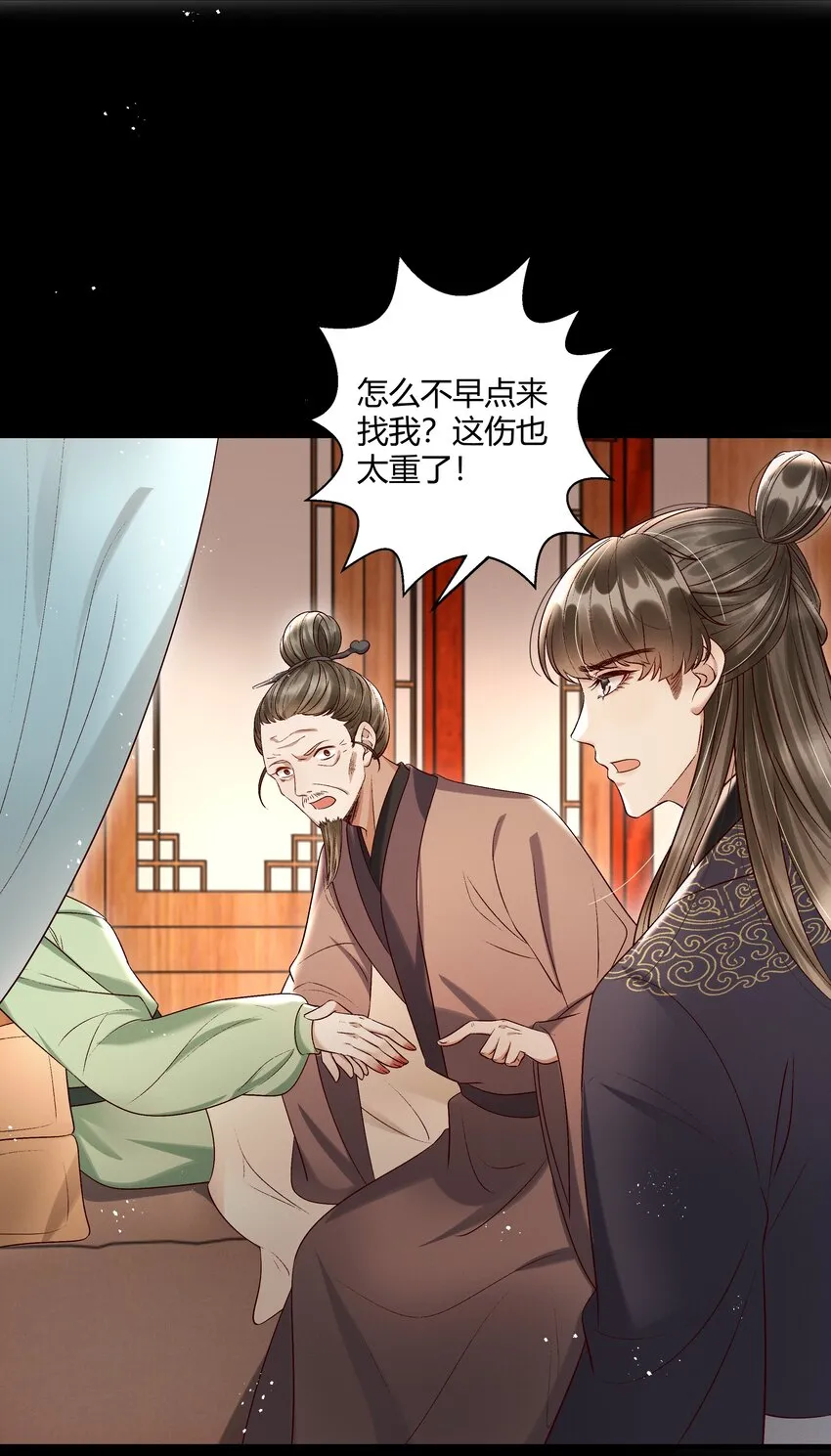 010 我，我方便一下 第12页