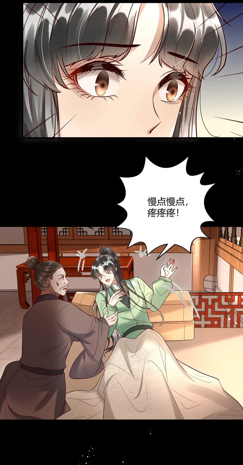 010 我，我方便一下 第15页