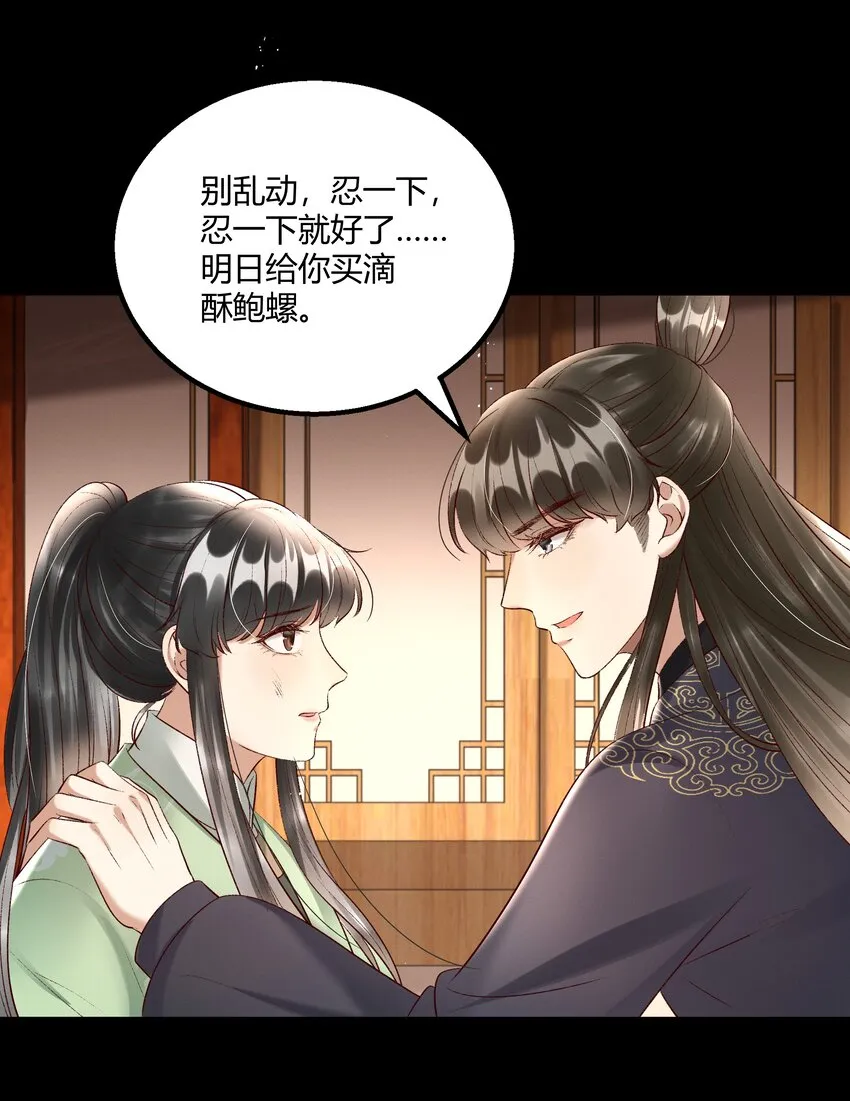 010 我，我方便一下 第16页