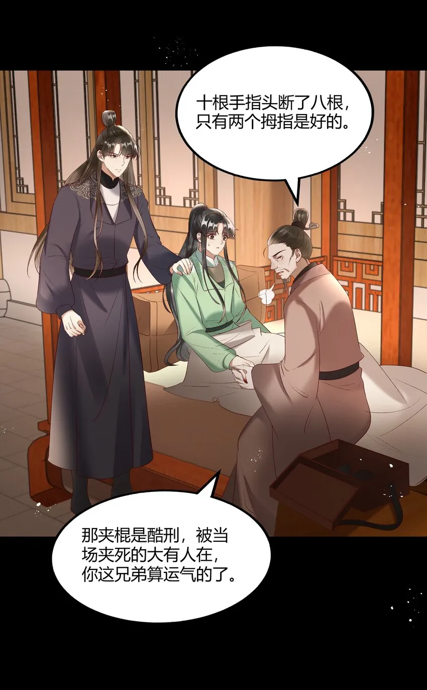 010 我，我方便一下 第17页