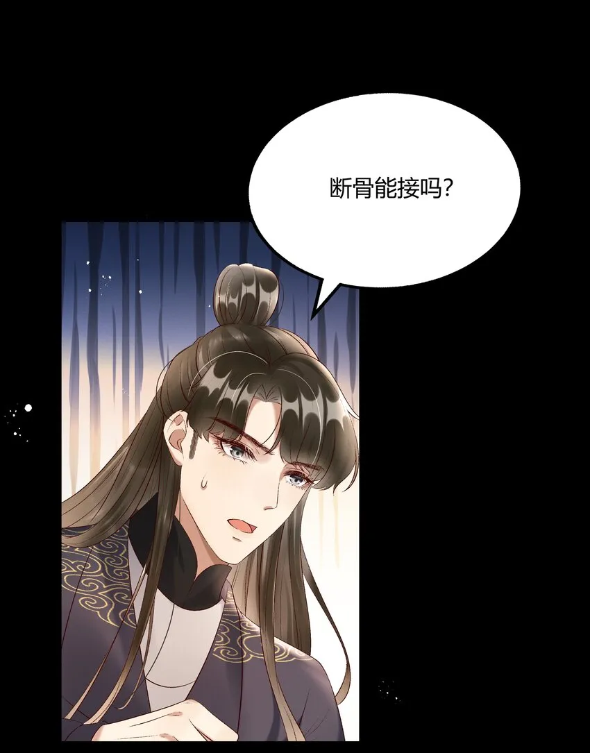 010 我，我方便一下 第18页