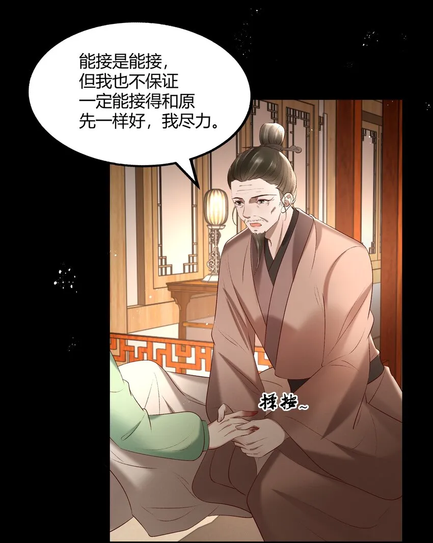 010 我，我方便一下 第19页