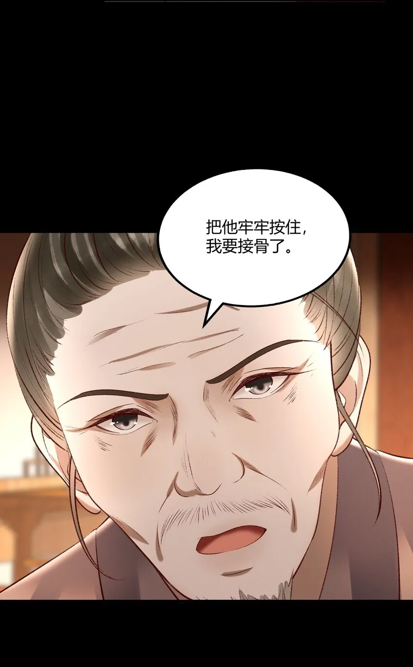 010 我，我方便一下 第20页